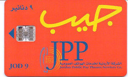 JORDANIA : JORJ05 JOD 9 JPP Red MINT - Giordania