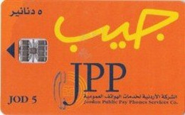 JORDANIA : JORJ04 JOD 5 JPP Orange USED - Giordania