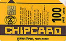 INDIA : APL-YL03 100u Chipcard )Aplab Leadership) MINT - Indien
