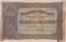 BULGARIA , 50 LEVA GOLD N.D. (1917) - Bulgaria