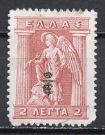 Grèce - Griechenland - Greece 1917 Y&T N°285 - Michel N°(?) Nsg - 2d Hermès - Unused Stamps
