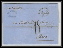 36421 Marseille 1860 Steamer Phase Rothschild Levant Messina Italy Marque Postale (maritime Cover Schiffspost) - Maritime Post