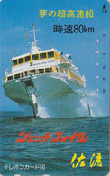 Télécarte Japon / 110-011 -  BATEAU HYDROPTERE - JETFOIL JET FOIL - SHIP Japan Phonecard - SCHIFF - 692 - Bateaux