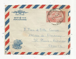 Lettre , Entier Postal, Aerogramme , By Air Mail , Par Avion , INDE , South INDIA , OMALUR ,1968 , 27.7.68 - Luchtpostbladen