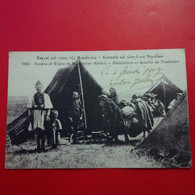 MACEDOINE HABITATION ET FAMILLE DE NOMADES CACHET REGIMENT D ARTILLERIE LOURD MUNITION AUTOMOBILE - North Macedonia