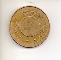 REF MON2a  : Monnaie Coin Taiwan 50 Yuan 2003 - Taiwán