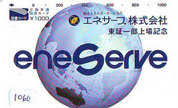 Carte Prépayée Japon  ESPACE (1060)  GLOBE * SATELLITE * TERRESTRE * MAPPEMONDE * Telefonkarte Phonecard JAPAN * - Space