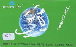 TELECARTE JAPAN *  ESPACE (1069)  GLOBE * SATELLITE * TERRESTRE * MAPPEMONDE * Telefonkarte Phonecard JAPAN * - Espace