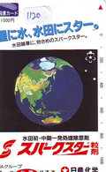 TELECARTE JAPAN *  ESPACE (1120) * GLOBE * SATELLITE * TERRESTRE * MAPPEMONDE * Telefonkarte Phonecard JAPAN * - Space