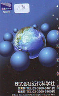 Carte Prépayée Japon  ESPACE (1131)  GLOBE * SATELLITE * TERRESTRE * MAPPEMONDE * Telefonkarte Phonecard JAPAN * - Espace