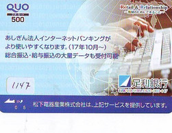 Carte Prépayée Japon  ESPACE (1147)  GLOBE * SATELLITE * TERRESTRE * MAPPEMONDE * Telefonkarte Phonecard JAPAN * - Espace