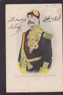 CPA Tunisie Sultan Bey Circulé - Tunisia