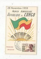 CARTE MAXIMUM ,premier Jour , Premier Anniversaire République Du CONGO , BRAZZAVILLE , 28 Novembre 1958, Vierge - Other & Unclassified