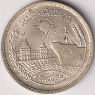 EGYPT 1 POUND 1976 , SUEZ REOPENING - Egypt