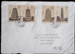 CHINA  CHINE CINA 1995 SHANGHAI TO FRANCE COVER  WITH  1994-16 SET STAMPS - Other & Unclassified