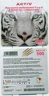 Kazakhstan.Year Of The Tiger. Prepaid Phone Card. - Kasachstan