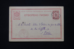 BULGARIE - Entier Postal De Sofia Pour Paris En 1899 - L 82998 - Cartoline Postali