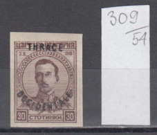 54K309 / Thrace Thrakien Trakia 1920 Michel Nr. 24 Overprint Bulgaria Bulgarie "TRACE OCCIDENTALE"  Greece Grece ** MNH - Thrakien