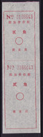 CHINA CHINE CINA SHANDONG LAIWU 271100  POSTAL ADDED CHARGE LABELS (ACL)  0.20 YUAN - Andere & Zonder Classificatie