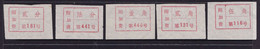 CHINA  LIAONING DANDONG 118000  POSTAL ADDED CHARGE LABELS (ACL)  0.02 YUAN, 0.06YUAN,0.10YUAN, 0.20YUAN, 0.50YUAN SET - Other & Unclassified