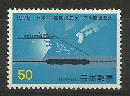 JAPON 1976 - CABLE SUBMARINO ENTRE JAPON Y CHINA - YVERT Nº 1201** - Autres & Non Classés