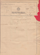 116K47 / Bulgaria 1898 Form 51 (2688-98) , Telegram Telegramme Telegramm + Label  , Sofia , Bulgarie Bulgarien - Lettres & Documents