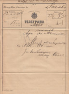 116K50A / Bulgaria 1901 Form 51 (1370-1900) , Telegram Telegramme Telegramm + Label , Ryahovo , Bulgarie Bulgarien - Brieven En Documenten