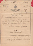 116K52 / Bulgaria 1901 Form 51 (417-1901) , Telegram Telegramme Telegramm  , Sofia , Bulgarie Bulgarien - Brieven En Documenten