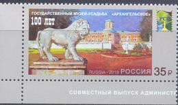 2019. Russia, RCC, 100y Of Arkhangelskoye State Museum, 1v, Mint/** - Nuovi