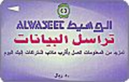 SAUDIARAB : SAU15 50r.Alwaseet USED - Saudi Arabia