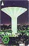 SAUDIARAB : SAU01 50 R. Water Tower (white) USED - Saoedi-Arabië