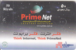 SAUDIARAB : SAUC01 50r Prime Net USED - Arabia Saudita