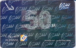 SAOUDI-ARA : SAU16 50SR Grey  ALJAWAL USED Exp: 12.07.2009 - Saudi Arabia