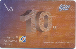 SAOUDI-ARA : SAU14 10SR BROWN ALJAWAL USED Exp: 09.08.2009 - Saudi Arabia