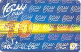 SAOUDI-ARA : SAU07 10 Optic Cable USED Exp: 15.08.2007 - Saudi Arabia