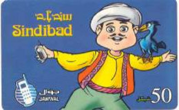 SAOUDI-ARA : SAU01 50  Sindibad JAWWAL USED - Saoedi-Arabië