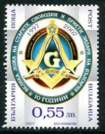 BULGARIA 2007 Freemasonry Grand Lodge  MNH / **.  Michel 4826 - Nuovi