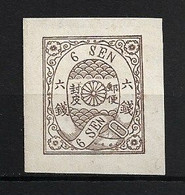 1874 JAPAN CHERRY BLOSSOM 6 SEN IMPERFORATED NO GUM - Ungebraucht