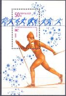 1980. USSR/Russia,Winter  Olympic Games Lake Placid, S/s, Mint/** - Unused Stamps