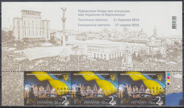 Ukraine 2014 Euromaidan Flag MiNr.1427 - Ukraine