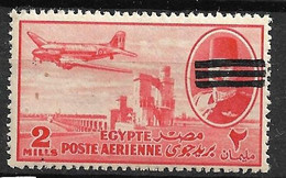 Egypte Poste Aérienne  N° 57B     Neuf   * *     B/ TB       - Aéreo