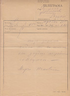 116K60 / Bulgaria 1906 Form 51 (1696-1904) Telegram Telegramme Telegramm  , Troyan - Razgrad  , Bulgarie Bulgarien - Cartas & Documentos