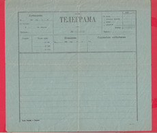 116K93 / Bulgaria Mint 190... Form 52 (96-1900)  Telegram Telegramme Telegramm, Bulgarie Bulgarien - Covers & Documents