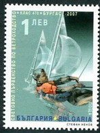 BULGARIA 2007 Junior Sailing Championship MNH / **. Michel 4817 - Unused Stamps