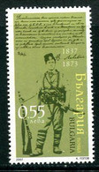 BULGARIA 2007 Levski Anniversary  MNH / **. Michel 4816 - Unused Stamps