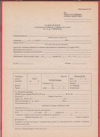 116K126 / Bulgaria 1997  Mint Form 2 Application For Enrollment In Electoral Roll Form + Form 801 Telegram Telegramme - Briefe U. Dokumente