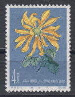 PR CHINA 1961 - Chrysanthemums Mint No Gum - Unused Stamps