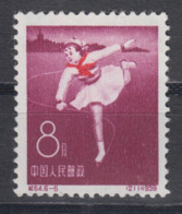 PR CHINA 1959 - The 10th Anniversary Of Chinese Youth Pioneers MNH** XF - Unused Stamps