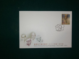 China 2004 Modern Taiwanese Painting Postage Stamps FDC VF - 2000-2009