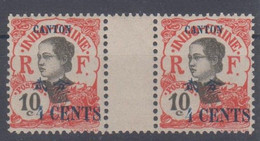 Canton  N° 71a  Neuf ** - Unused Stamps